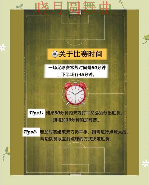 世界杯买球防守型球队更值得关注吗经验分享