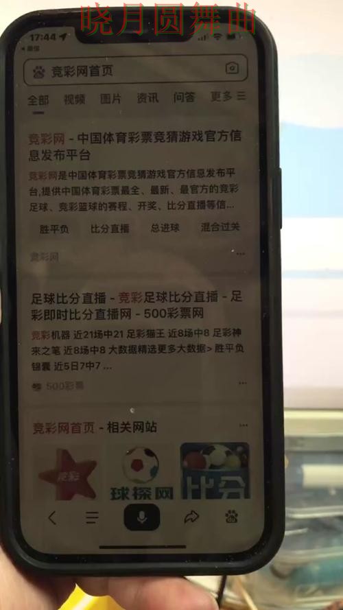世界杯买球网站活动信息怎么看更明白技巧总结 世界杯买球网站活动信息怎么看更明白技巧总结