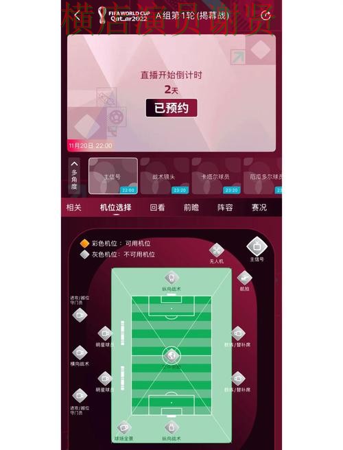 世界杯买球登录下载安装教程分享详细解析