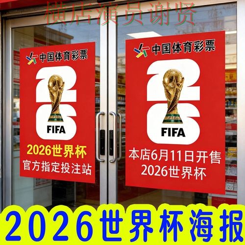 世界杯投注入口深度评测报告:稳定性评测与实际体验总结 - 2026世界杯 世界杯投注入口深度评测报告:稳定性评测与实际体验总结 - 2026世界杯