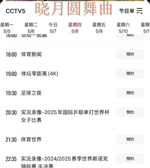新手必看:世界杯买球平台官网直达+直播详解 + 世界杯官方信息 新手必看:世界杯买球平台官网直达+直播详解 + 世界杯官方信息
